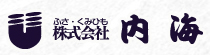 ふさ・くみひも　株式会社内海